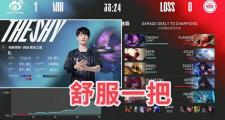 爱游戏体育-包含TheShy巅峰对决，浓眉哥与40激战利物浦分钟，大胜胜负难料！的词条