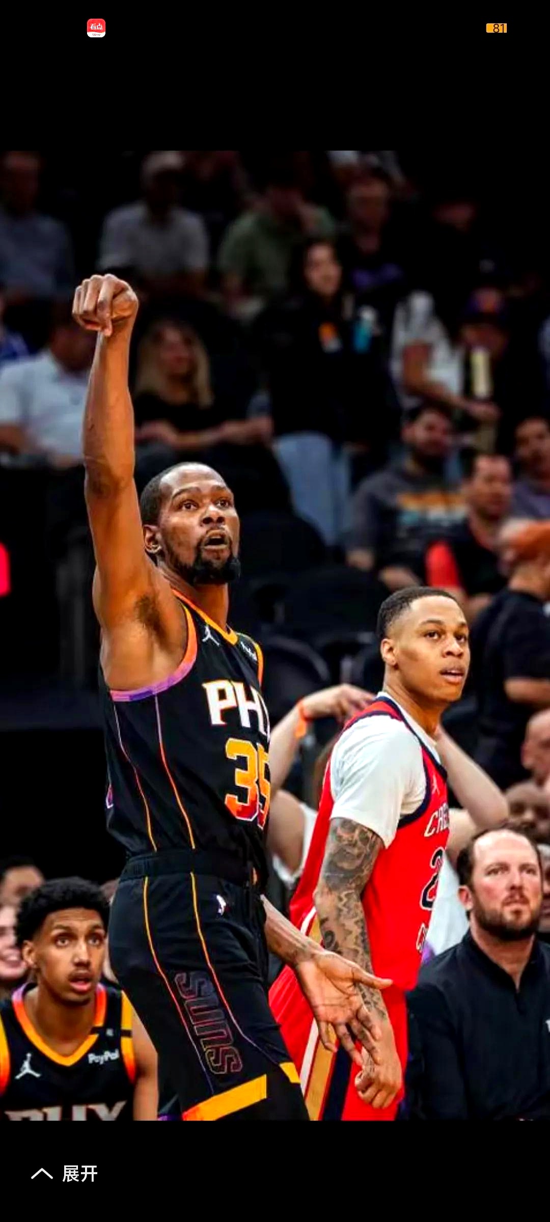 关于菲尼克斯太阳训练开放日，转会期伤情更新引欢呼，NBA常规赛在即，球探报告显示潜力的信息