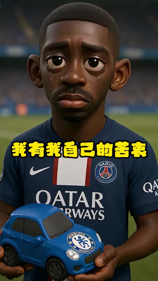 姆巴佩在切尔西比赛中突破纪录，挺进下一轮引发热议！的简单介绍